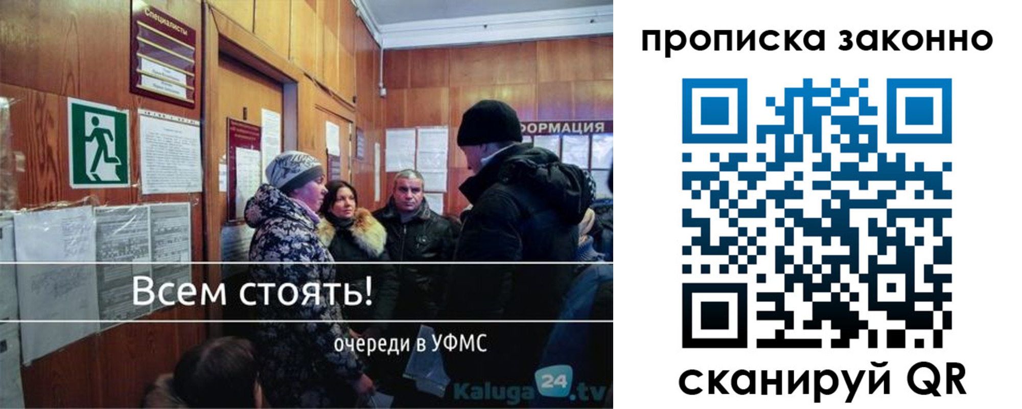 прописка штамп в Мегионе