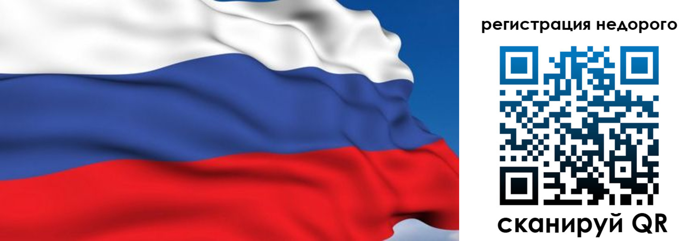 временная регистрация недорого в Мегионе