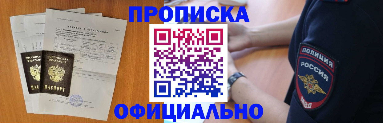регистрация в Мегионе